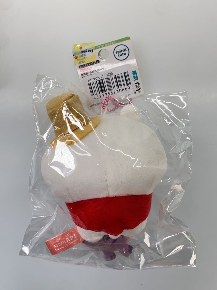 Misc Brand Local Chiikawa Mascot Set (4 pcs)