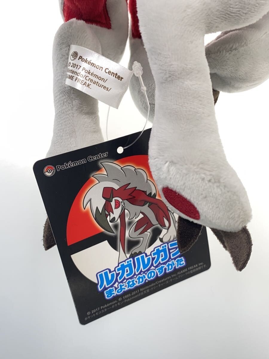 Lycanroc (Midnight Form) - Hobby Item