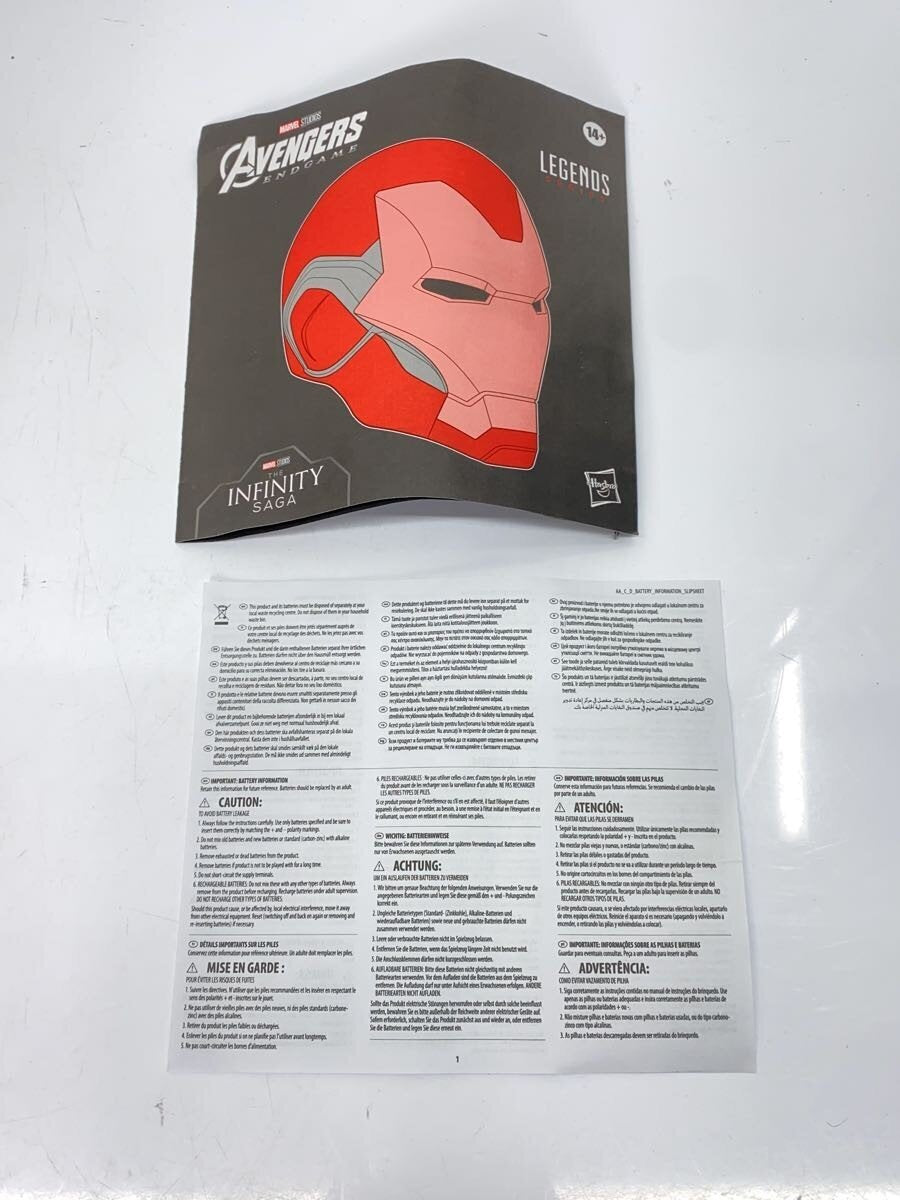 Hasbro Hobby Item (Red)
