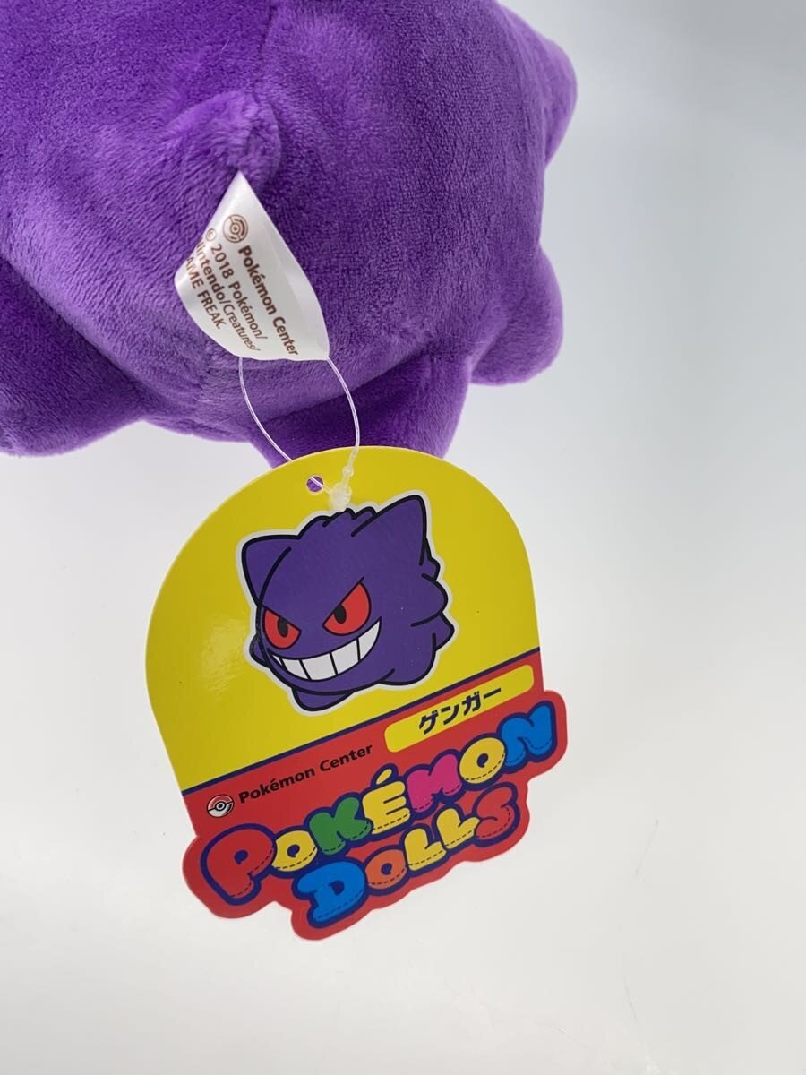 Other Brand POKEMON DOLLS Gengar (tag attached)