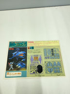 BANDAI Zeon Mobile Armor Brau-Bro 1:550