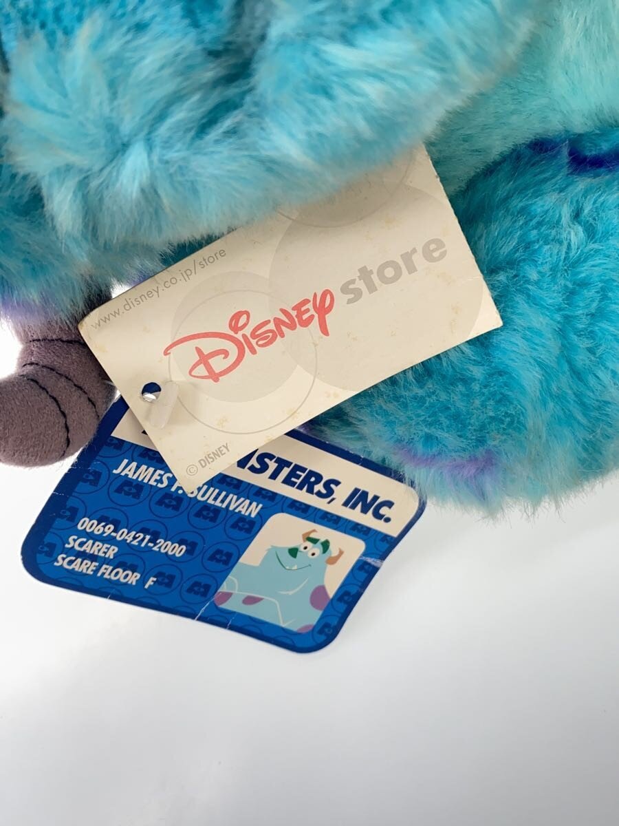 Other Brand Plush - Sally