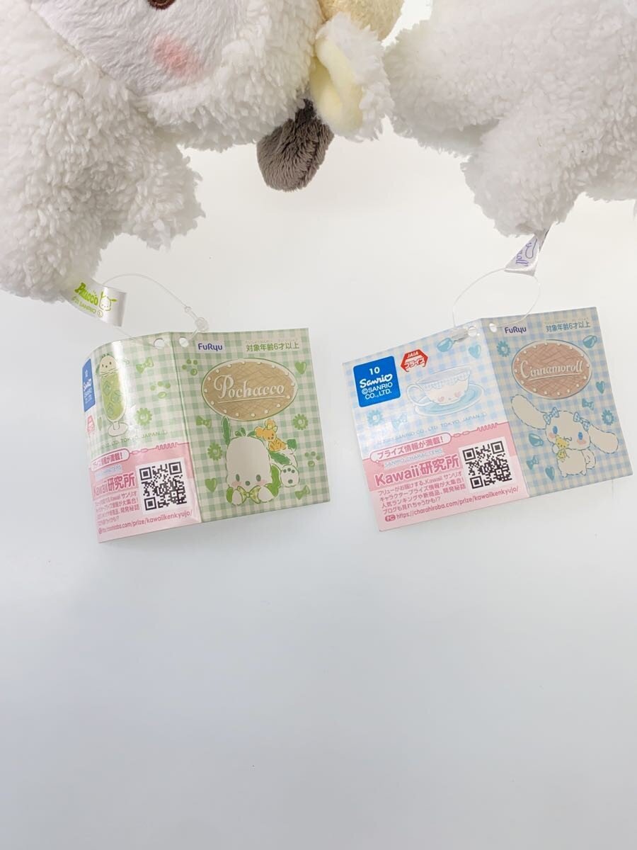 Other Brand 'Latte' Sheep Plush (2 pieces)
