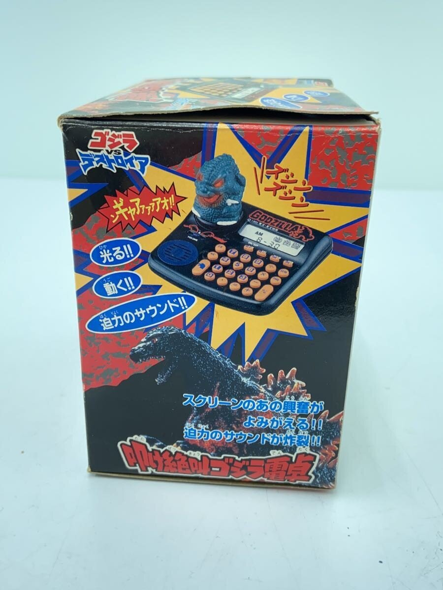 BANDAI Tap-to-Scream Godzilla Calculator