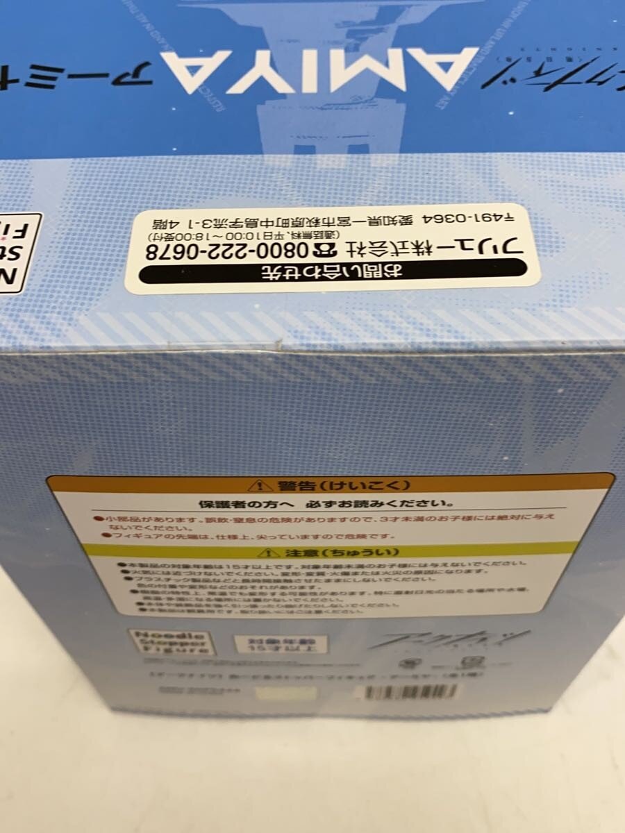 FURYU Arknights Noodle Stopper Figure Amiya (Unopened)