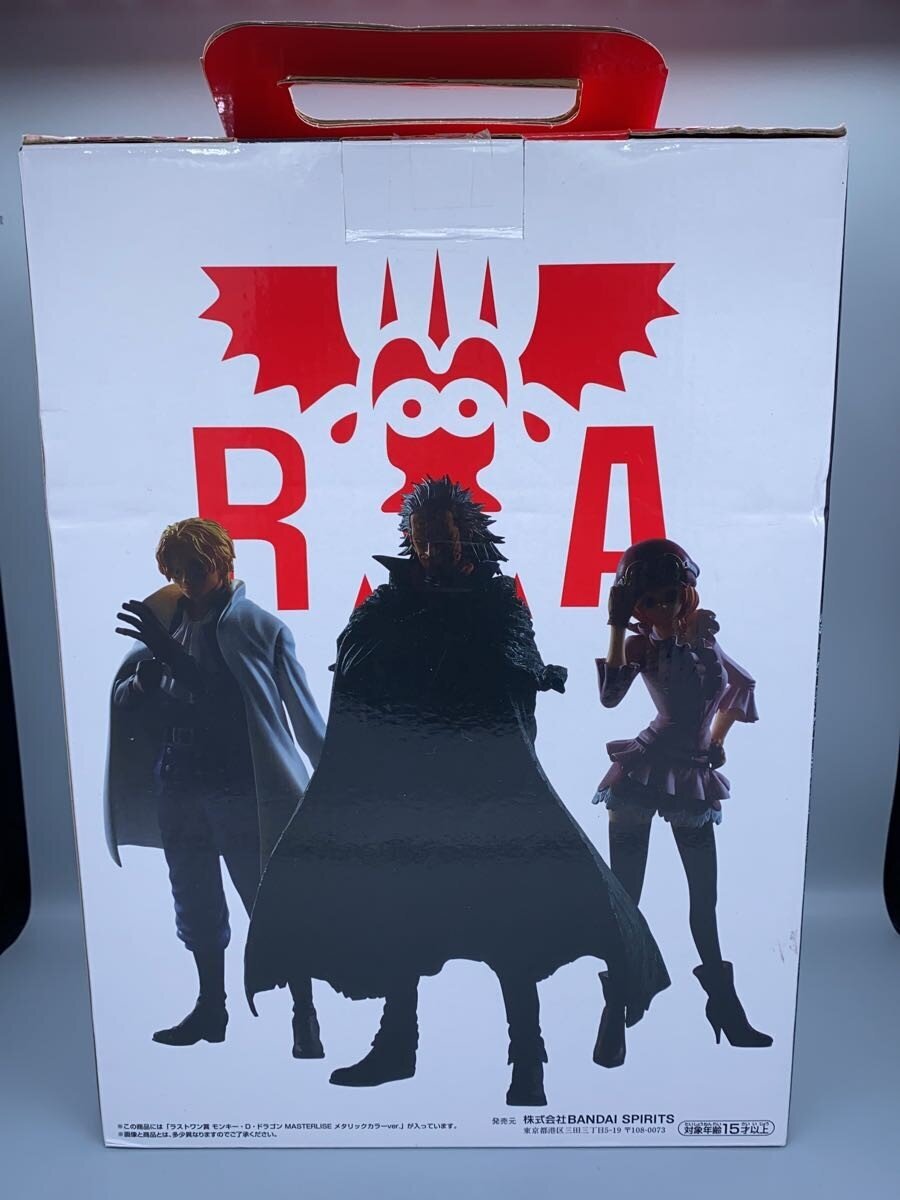 BANDAI SPIRITS Figure - Comic & Anime