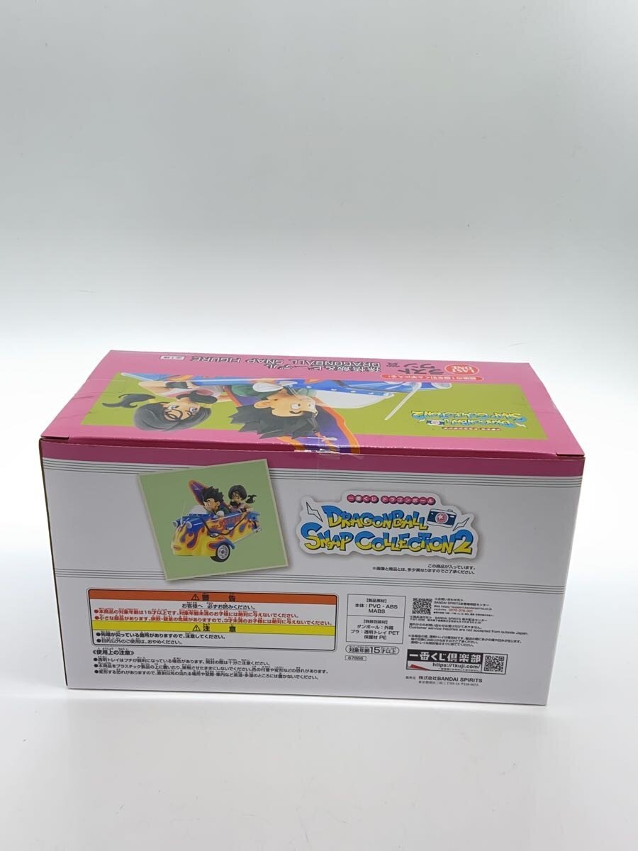 BANDAI SPIRITS Son Gohan & Videl Dragon Ball Snap Figure