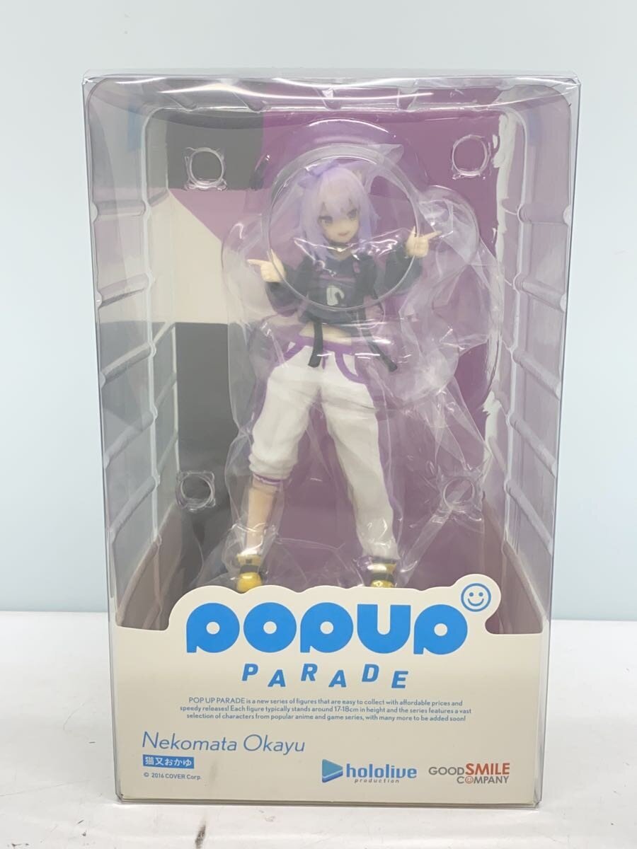 GOOD SMILE COMPANY Nekomata Okayu POP UP Parade Figure (VTuber, Hololive)
