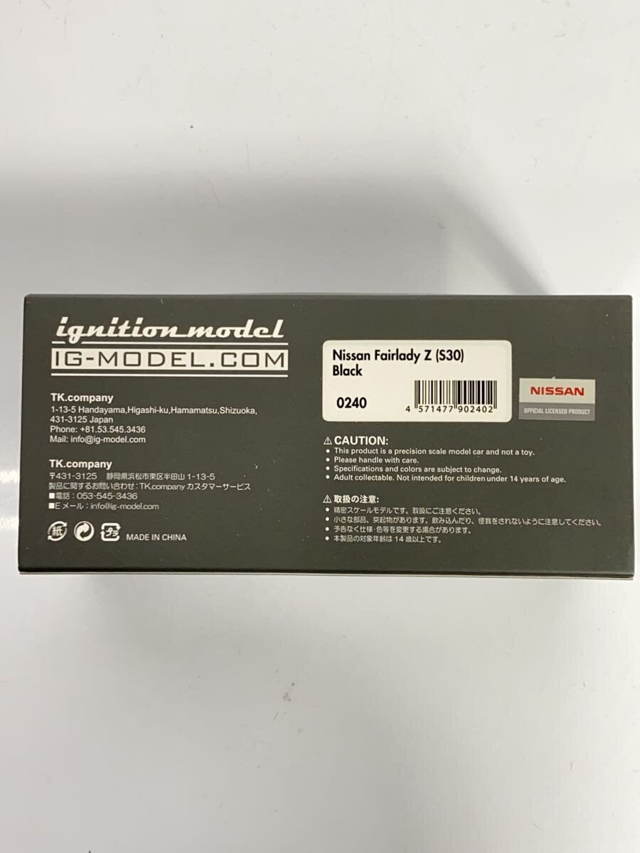 Other Brand Nissan Fairlady Z S30