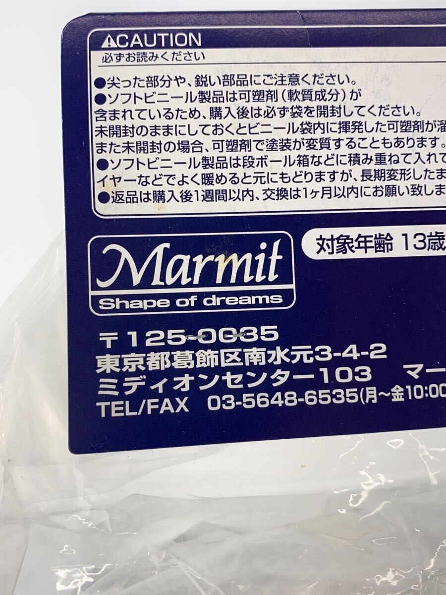 Other Brand MARMIT Real Kit Kamen Rider 1