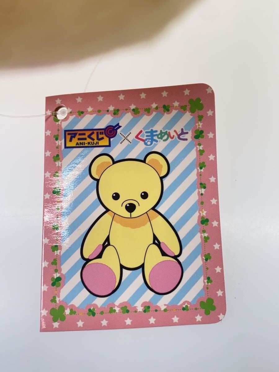 Movic Animate Plush Big Kumameito Ani-kuji A Prize (paper tag)