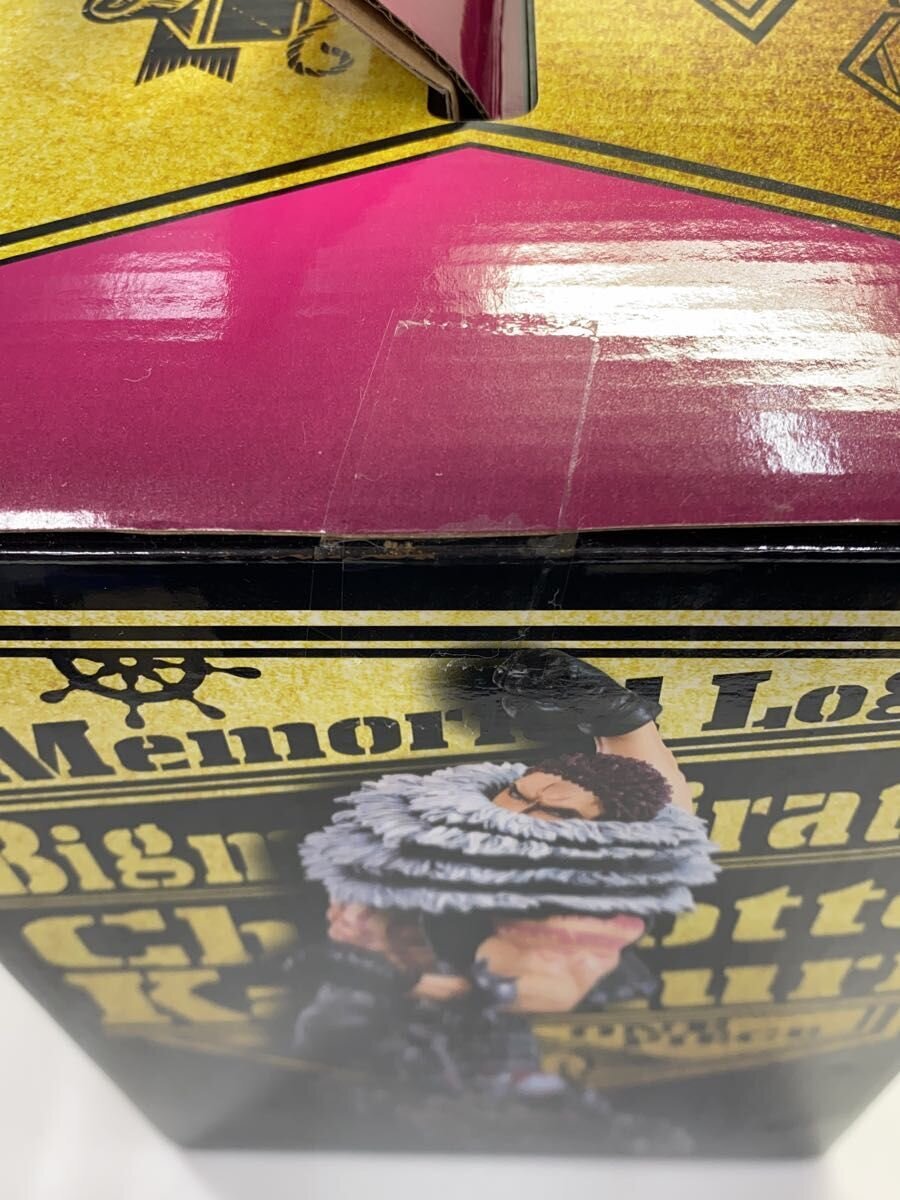 BANDAI SPIRITS Katakuri BATTLE Figure - ONE PIECE (Ichiban Kuji B Prize)