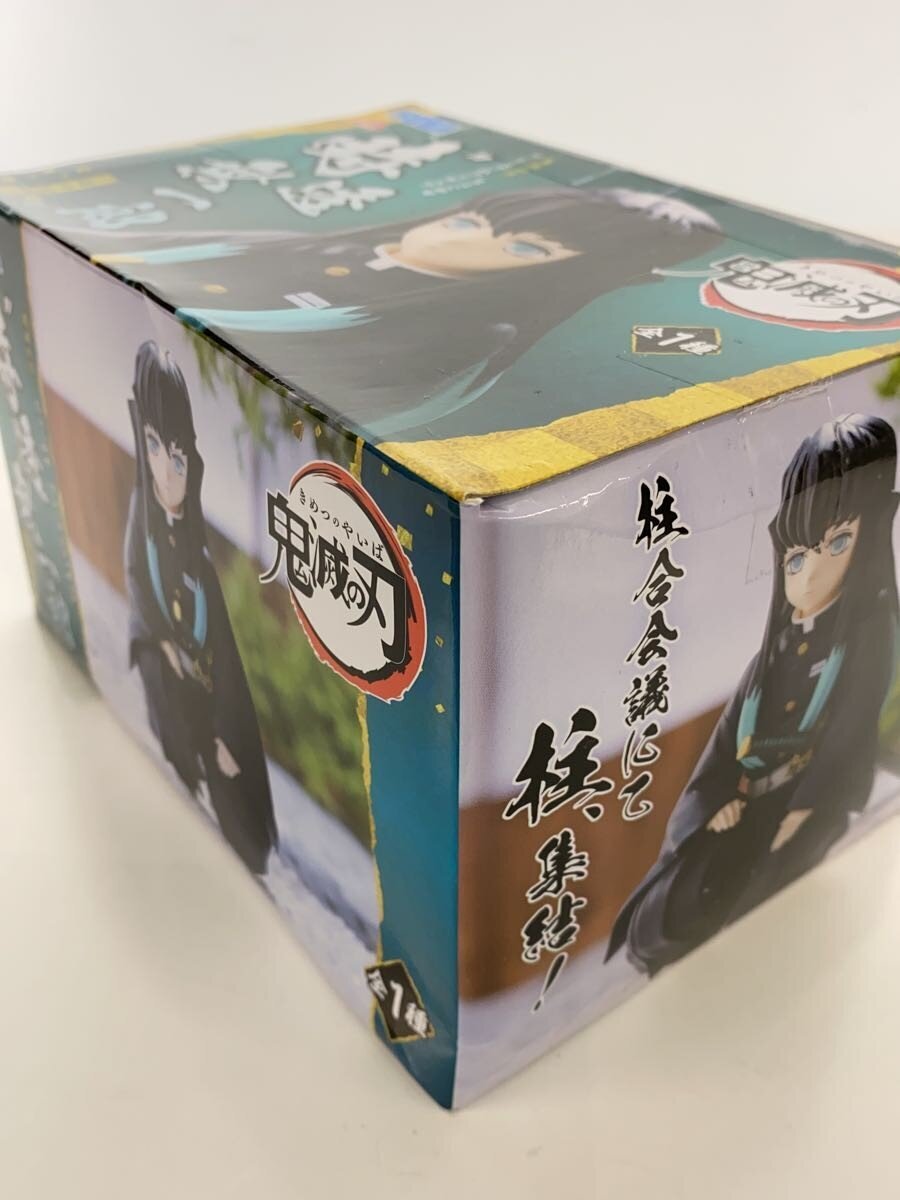 SEGA Figure - Demon Slayer: Kimetsu no Yaiba (Hashira Meeting) Muichiro Tokito
