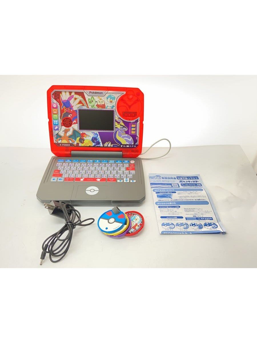 SEGA Boy