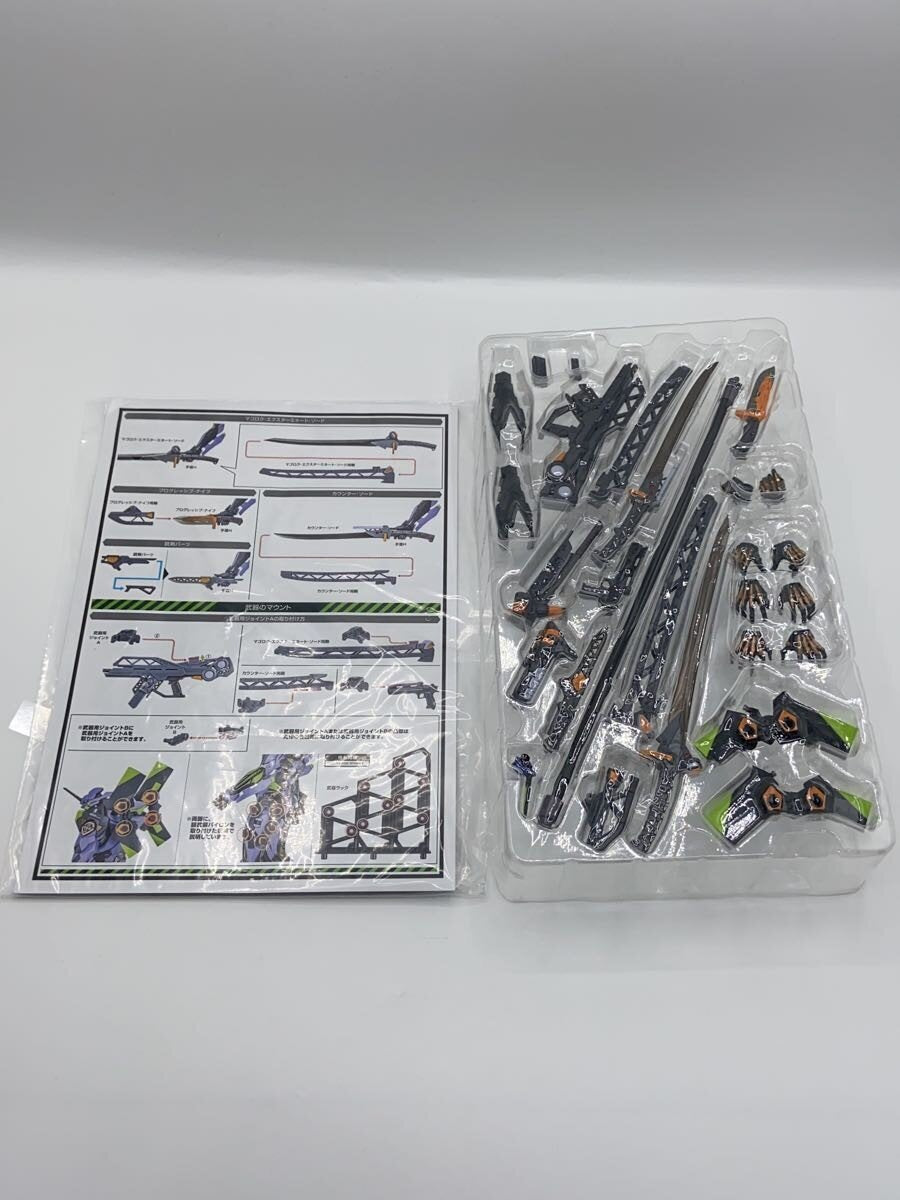 BANDAI SPIRITS Figure (Comic & Anime)