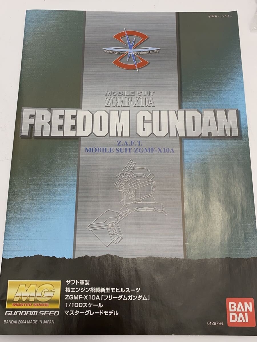 BANDAI MASTER GRADE Gunpla Plastic Model