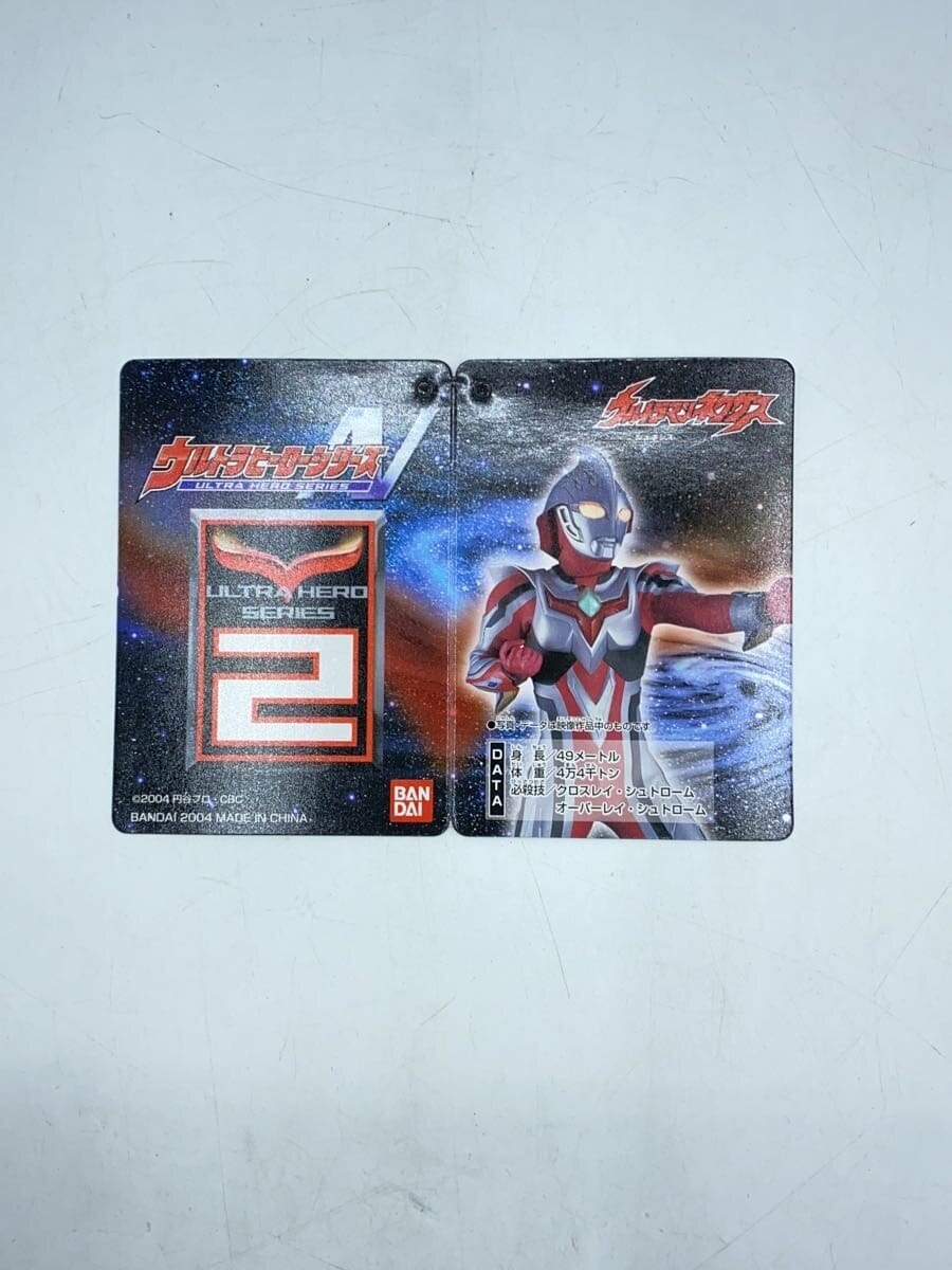 Ultraman Figure