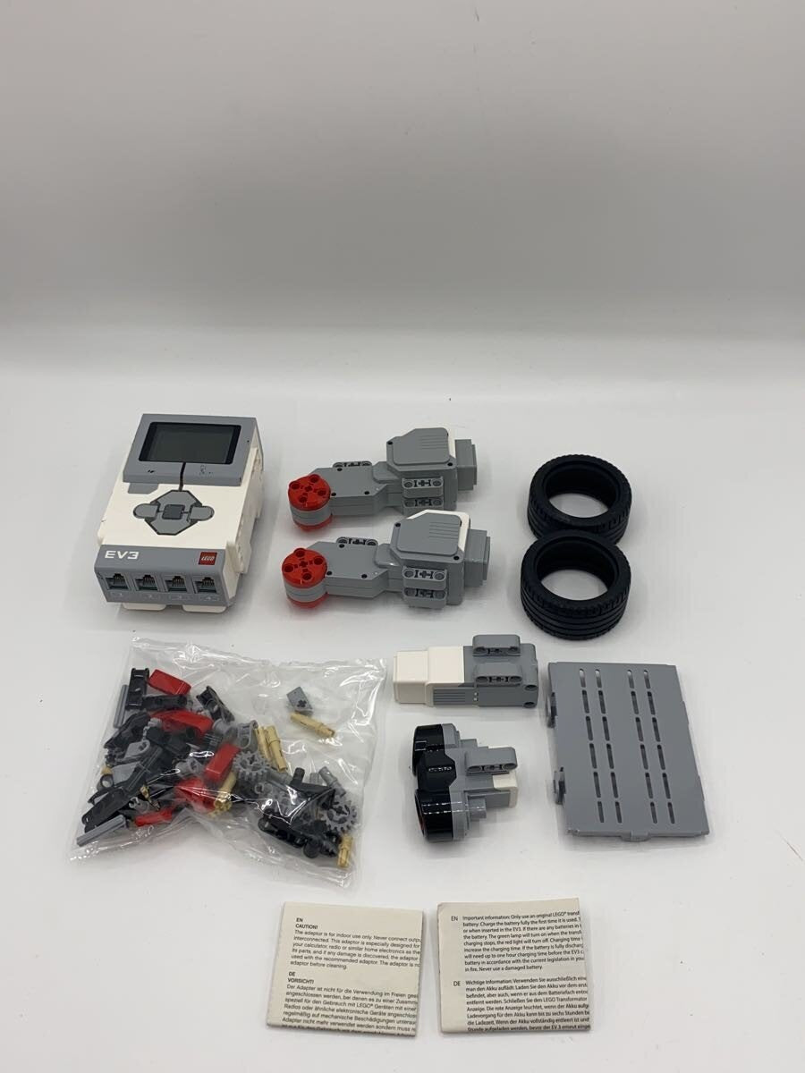 LEGO (Boy)
