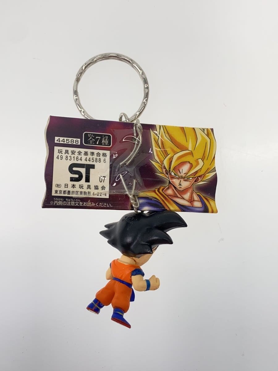 Other Brand DB SON GOKU FEVER bundle