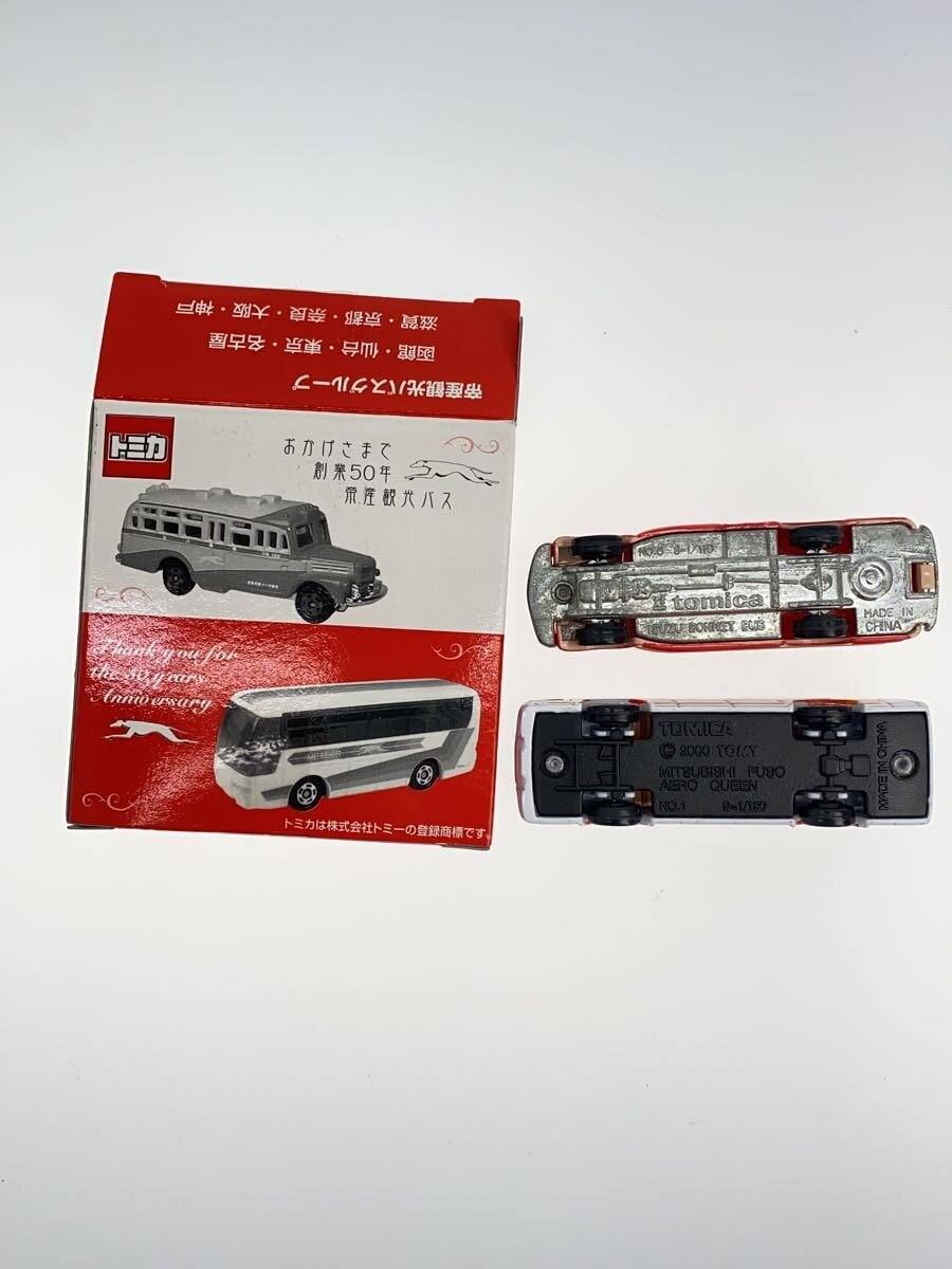 TOMY TOMICA (Special-order) Teisan Kanko Bus 50th Anniversary Commemorative