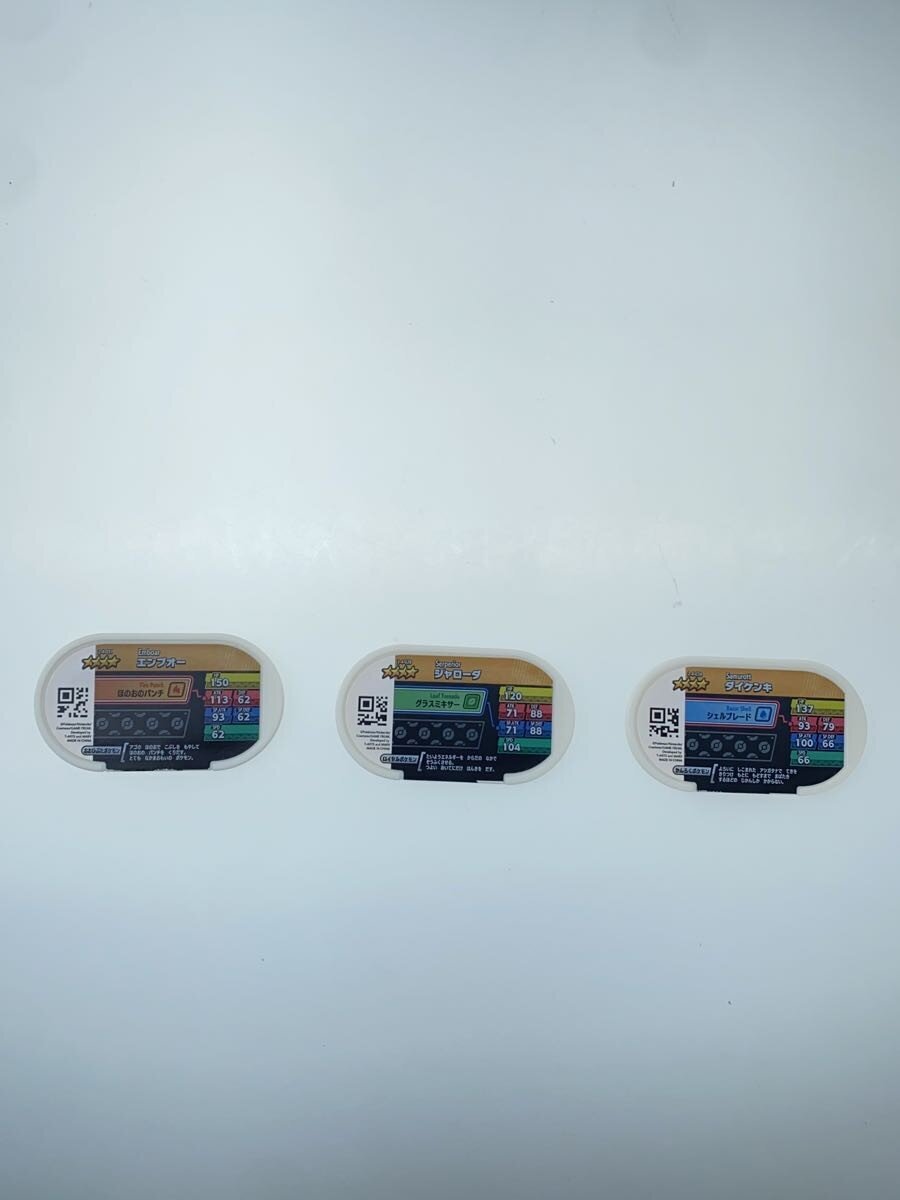 TAKARA TOMY ARTS × Pokémon Mezasta BW Starter Trio 9-Card Set