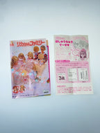 TAKARA First-Generation Licca-chan (Reissue)