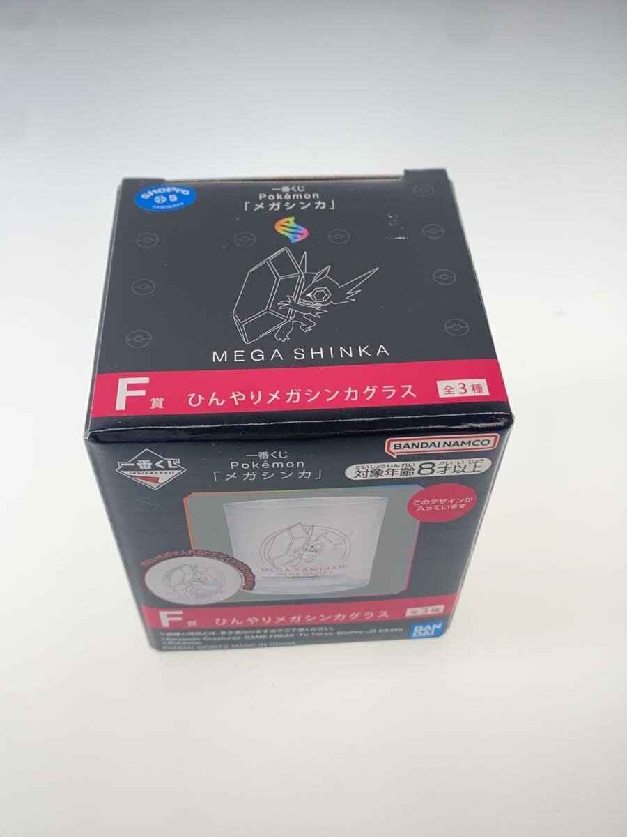 Pokemon × BANDAI SPIRITS Ichiban Kuji 2023 Pokemon Collection F Prize All 4 + α