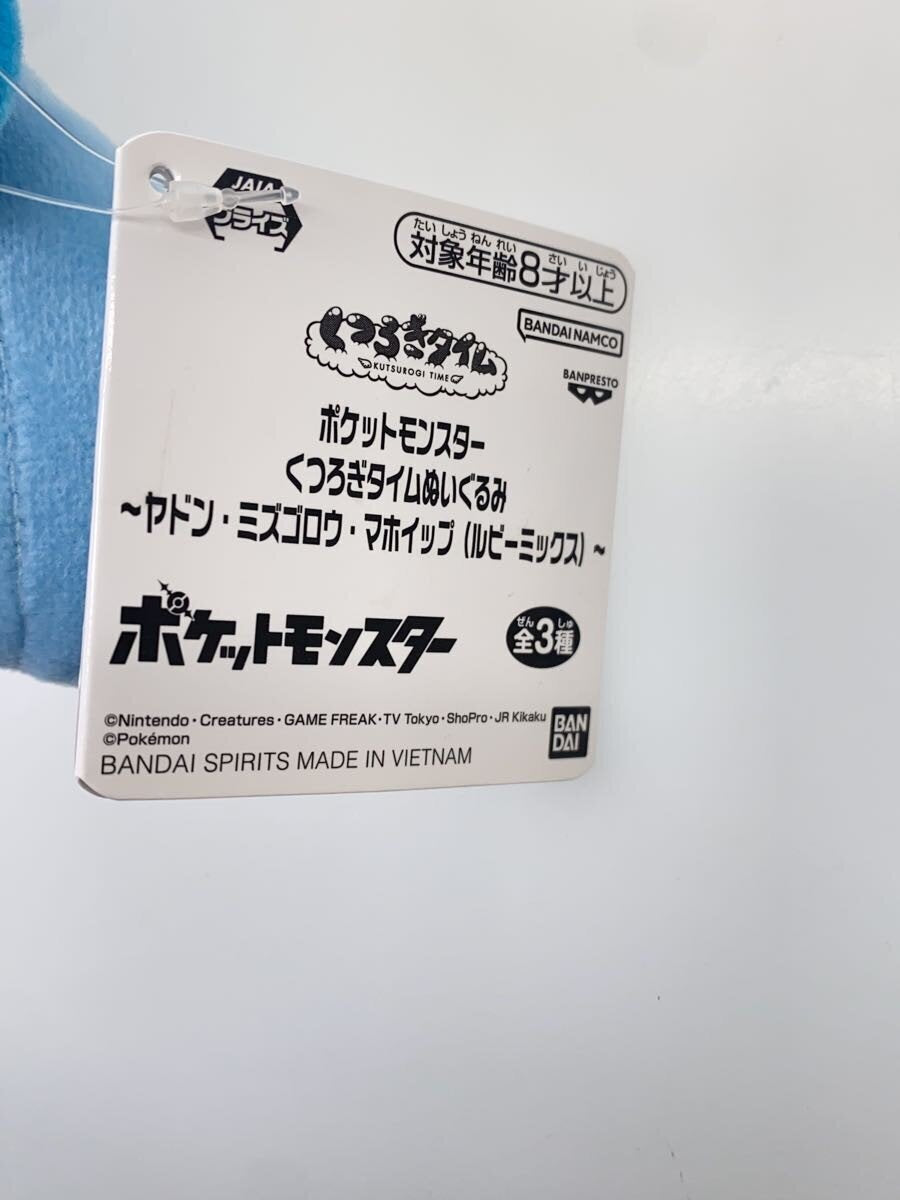 Other Brand Mizugorou Plush