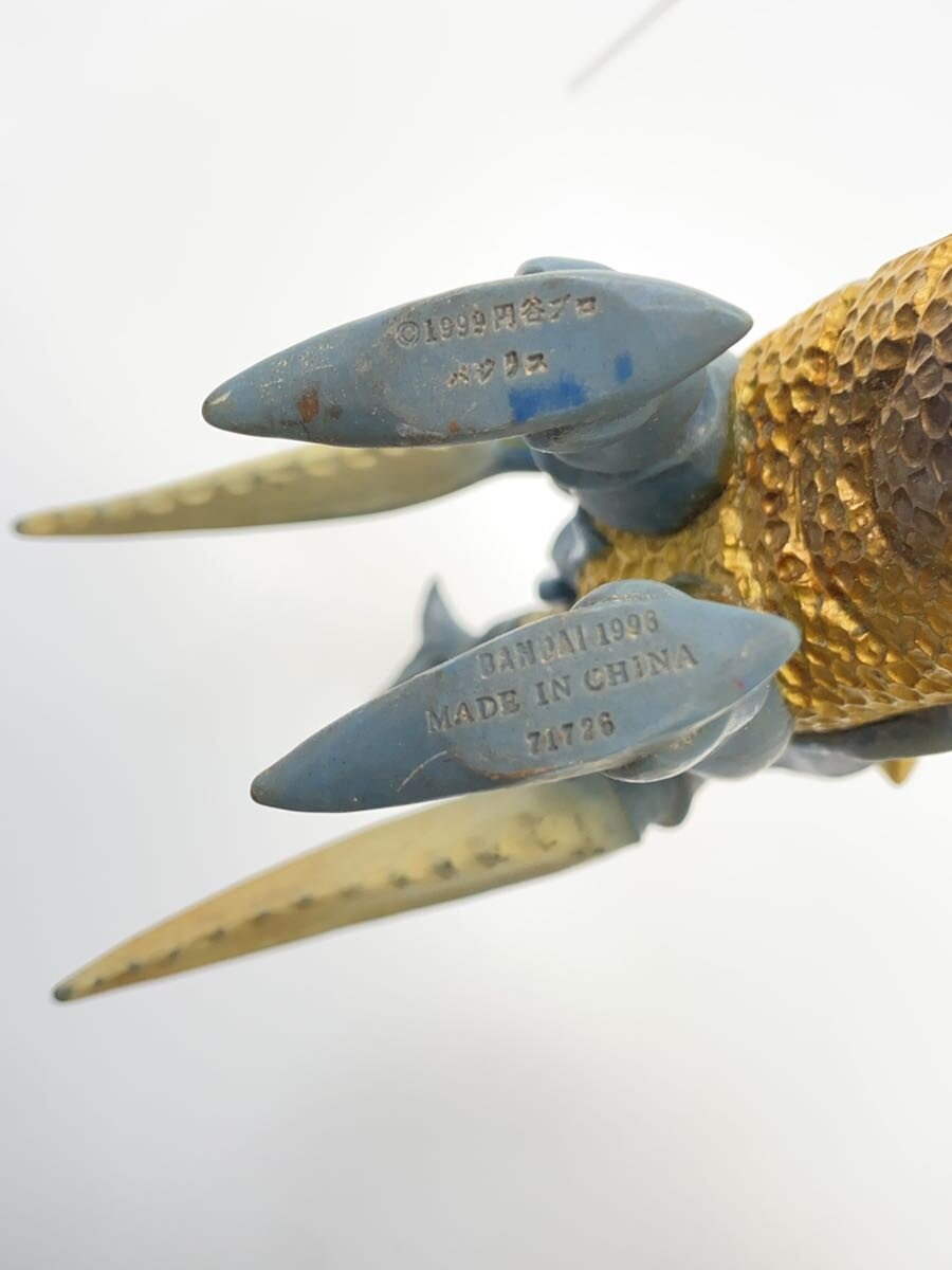 Other Brand Sofubi Figure - Ultraman Kaiju