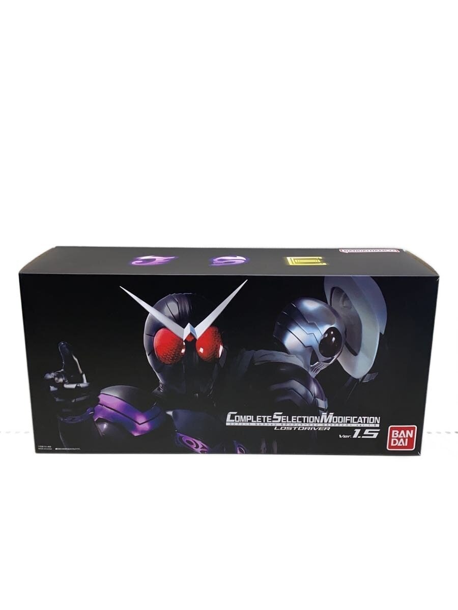BANDAI Hero (Tokusatsu)