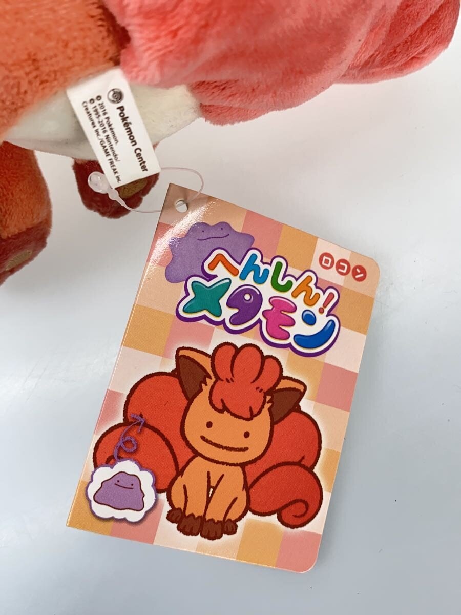 Pokemon Transform Ditto / Vulpix
