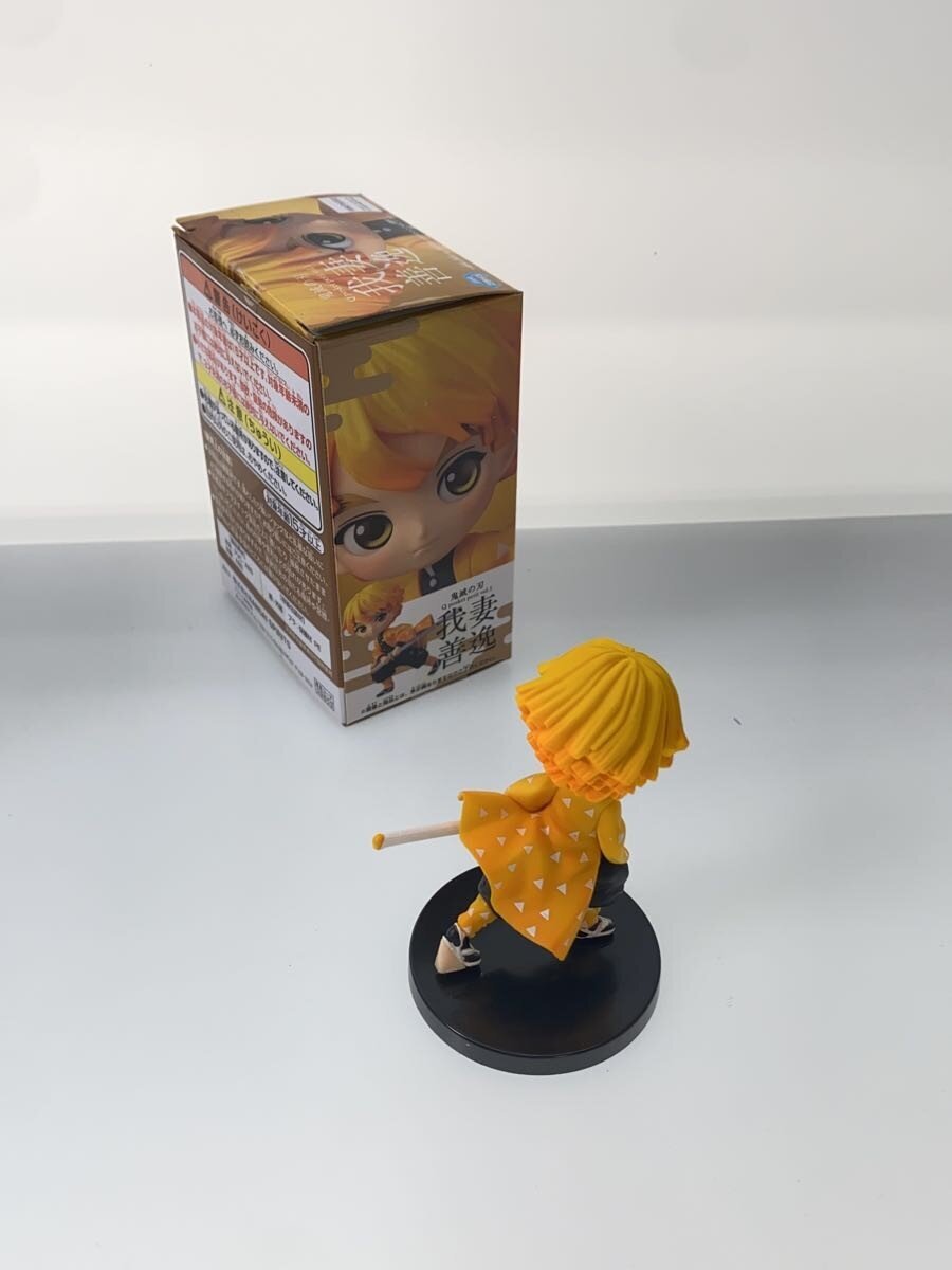 Q-posket petit Demon Slayer (Kimetsu no Yaiba) Vol.1 Figure (Other Brand)