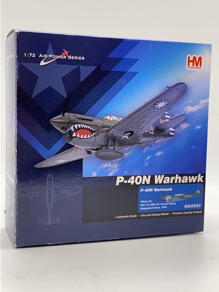 Other Brand Figure