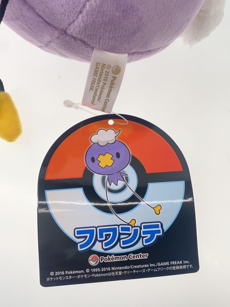 Pokemon Fuwante (Drifloon) OA Plush