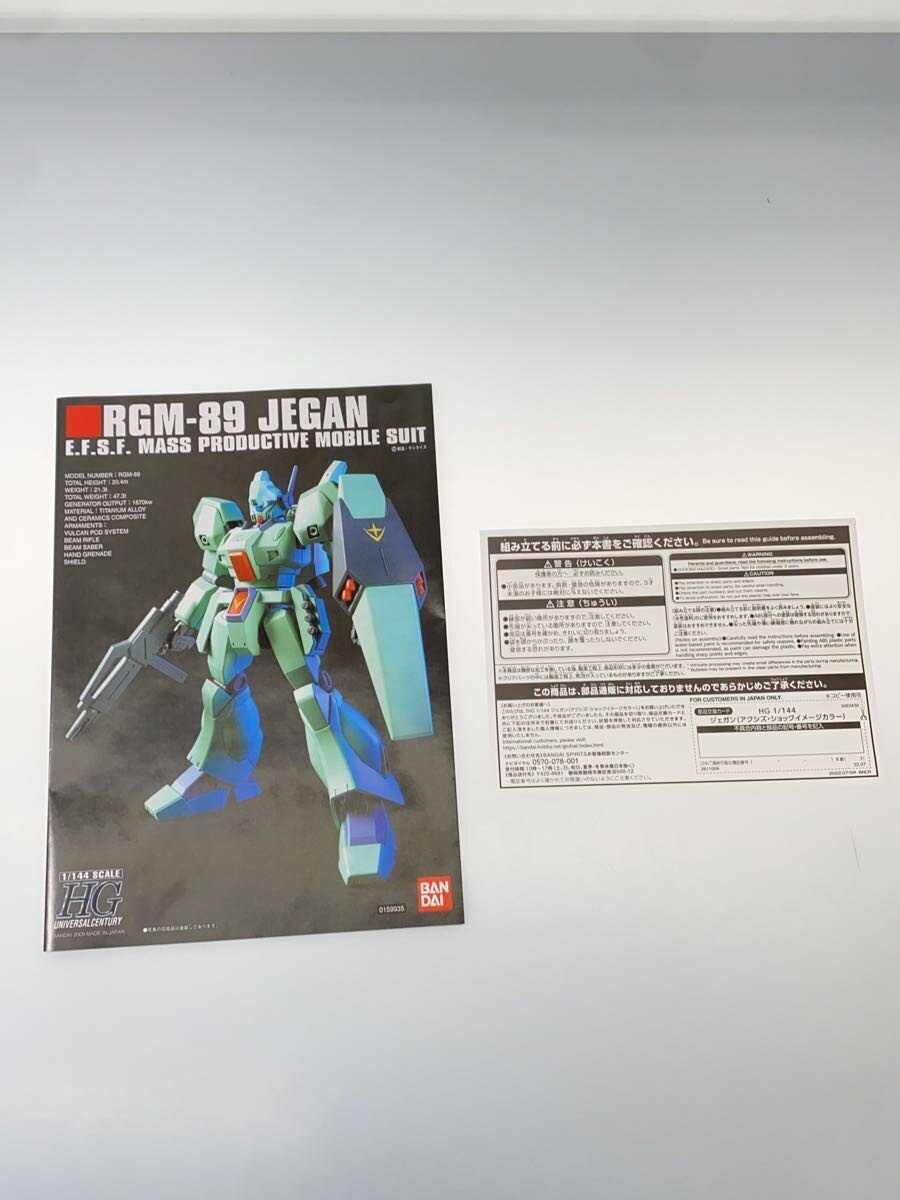 Other Brand HGUC RGM-89 Jegan (Axis) Plastic Model Kit