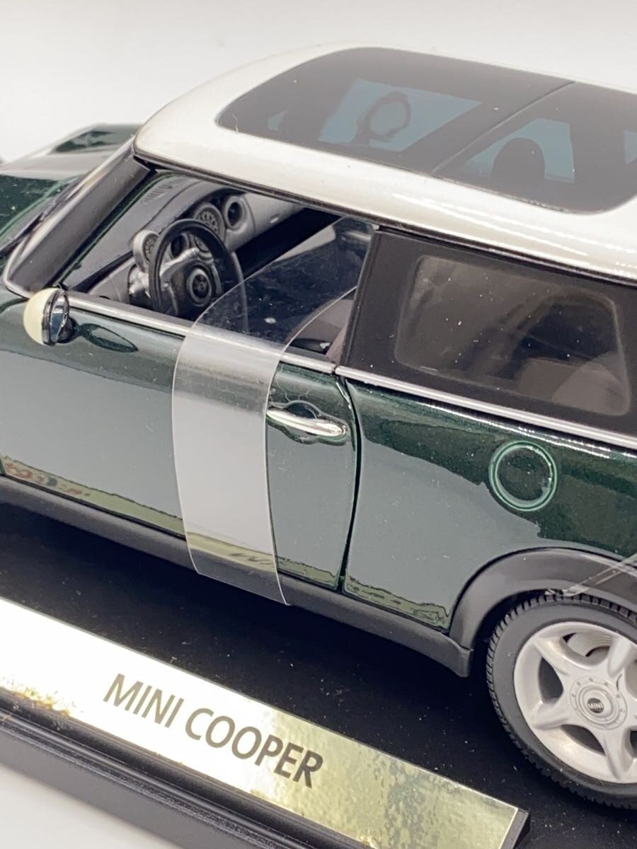 Maisto Mini Car (Other Brand)