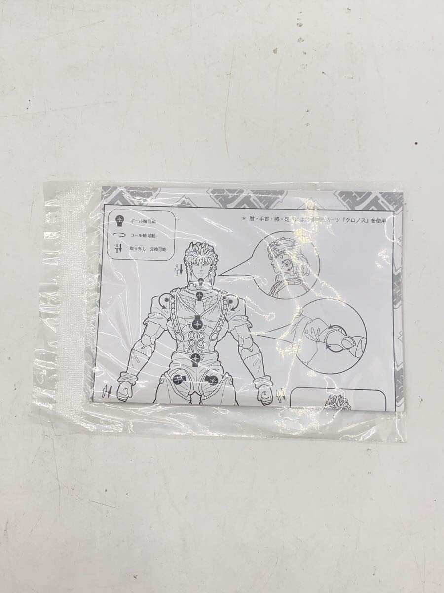 Other Brand — Medicos Entertainment Figure: Dio Brando (Comic & Anime)