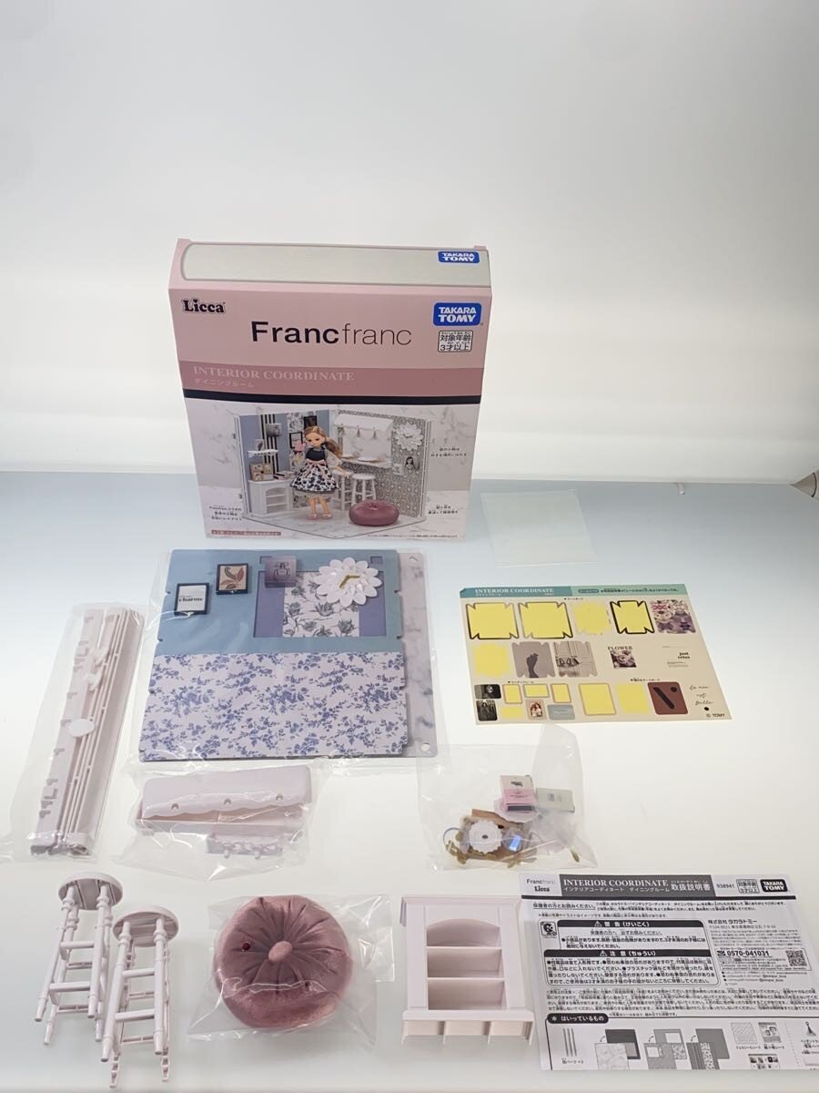 Franc franc × TAKARA TOMY Licca-chan 5-Piece Set