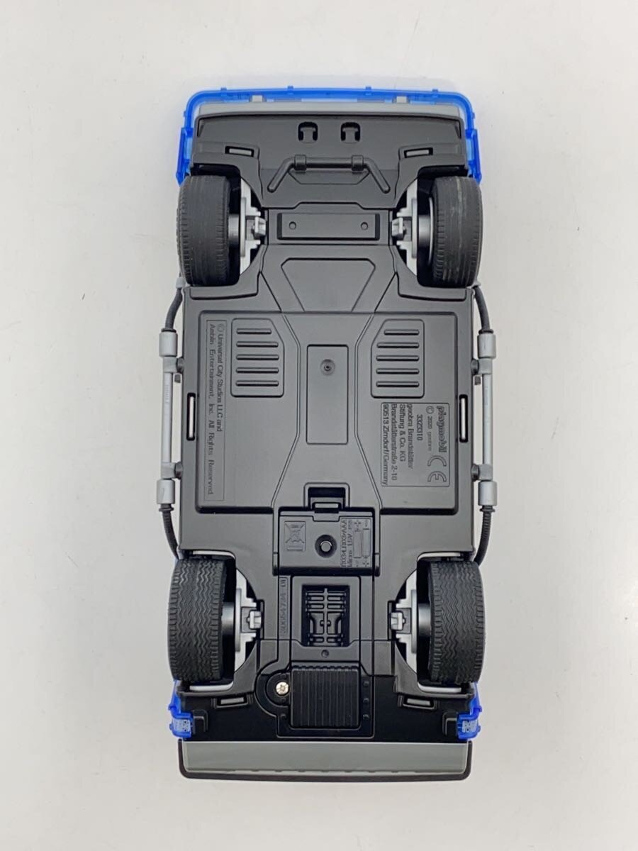 Other Brand Boys' Toy