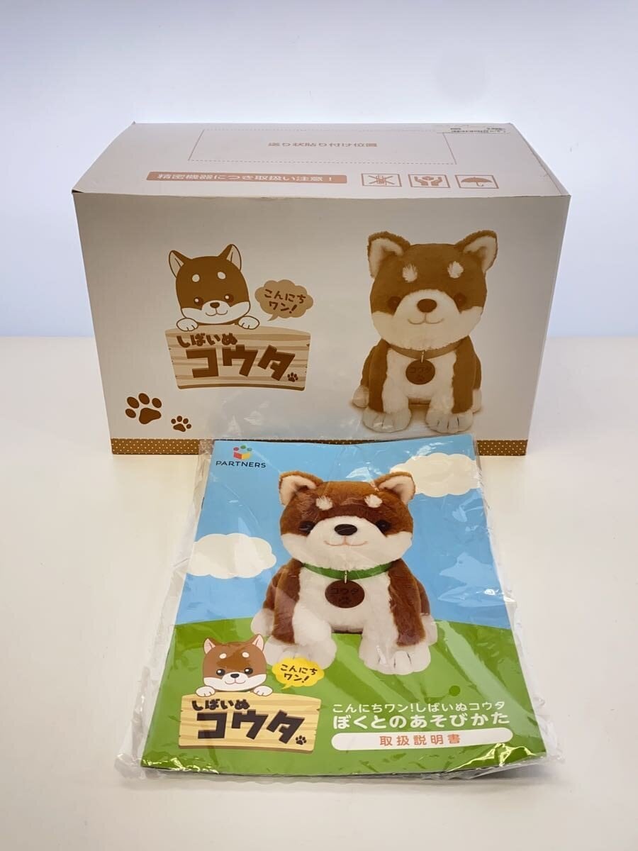 Other Brand partners Shiba Inu Kouta