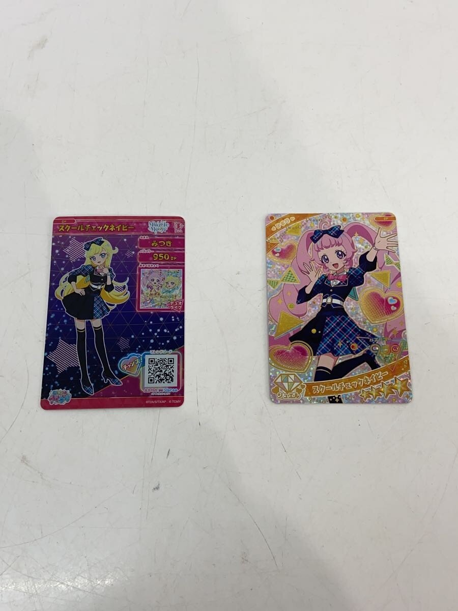 TAKARA TOMY Girl Toy