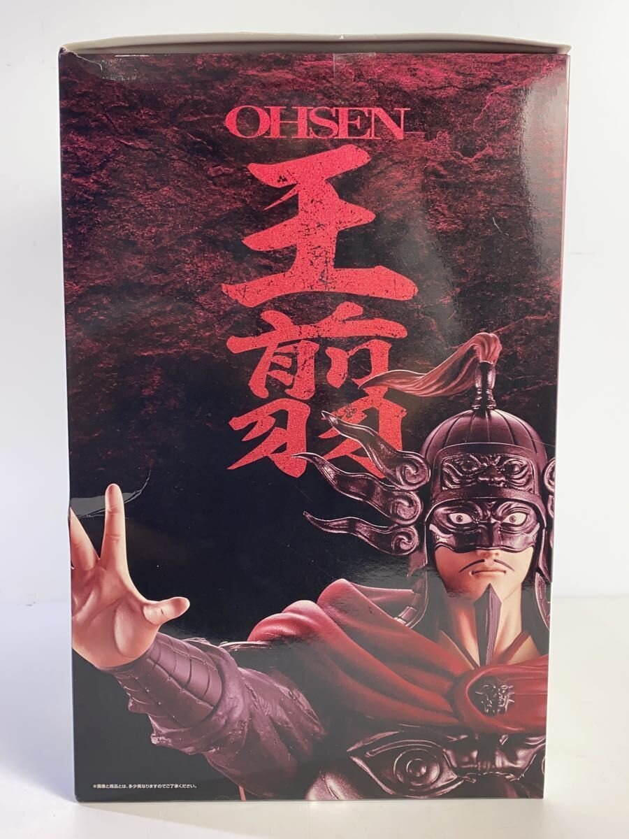 BANDAI SPIRITS MASTERLISE Next-Generation Prodigies — Ousen (Shunju Sengoku Taisen / Kingdom) Figure