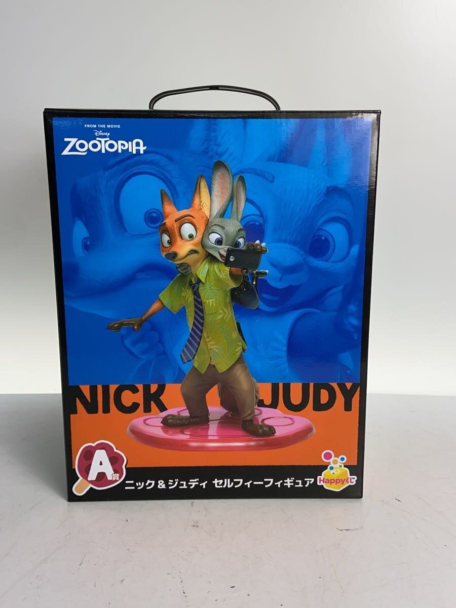 Other Brand Figure - Comic & Anime