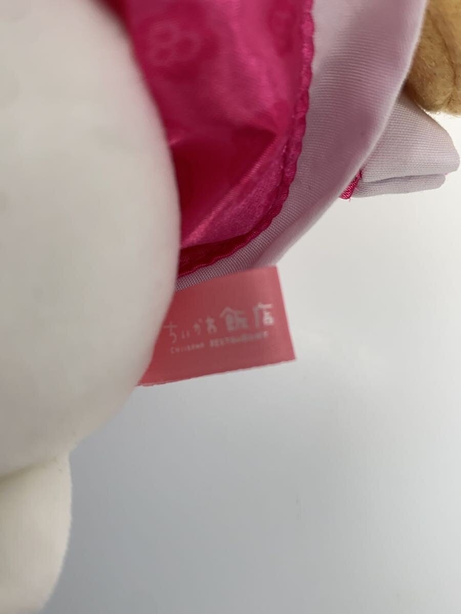 Other Brand Chiikawa Hanten Rairai Plush