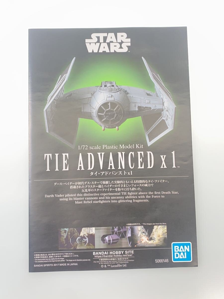 BANDAI SPIRITS × Star Wars 1:72 TIE Advanced X1 Model (5066146)