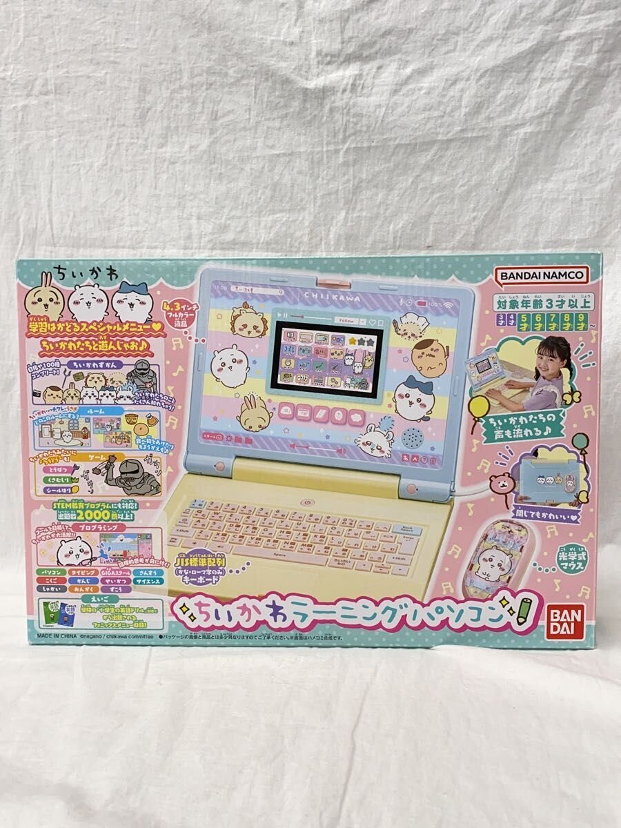 BANDAI Chiikawa Learning Computer (Adapter Sold Separately)