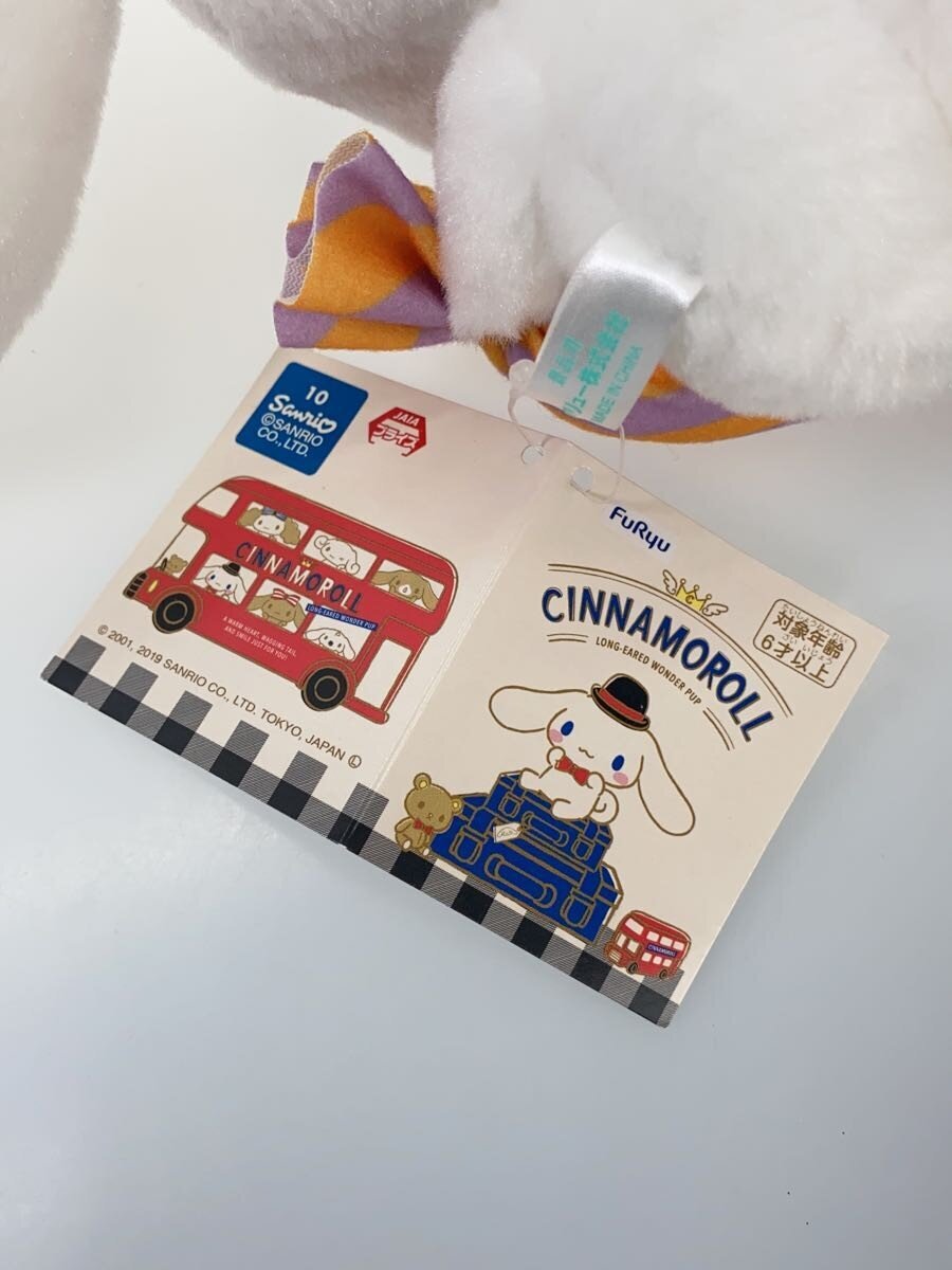 Other Brand Cinnamon (Candy) / Trick