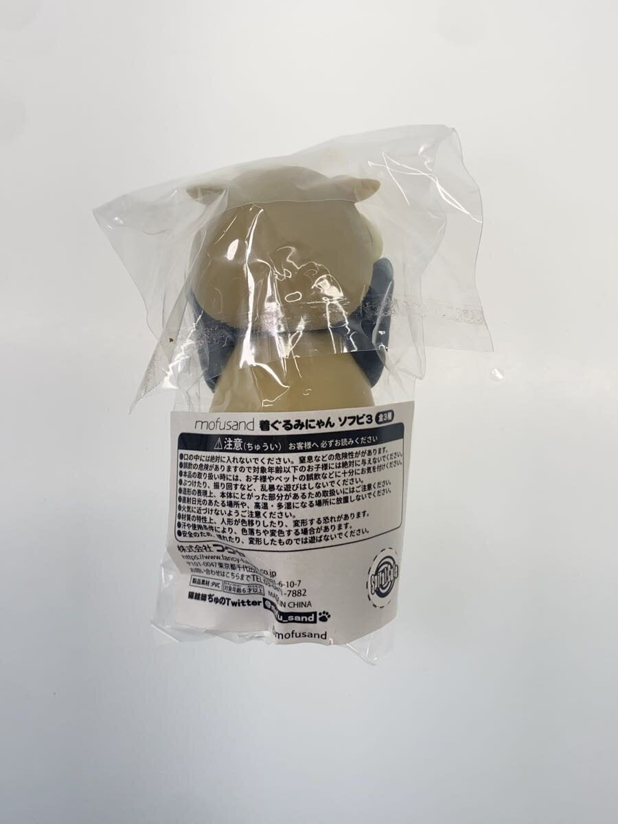 Other Brand Kigurumi Nyan Sofubi Figure