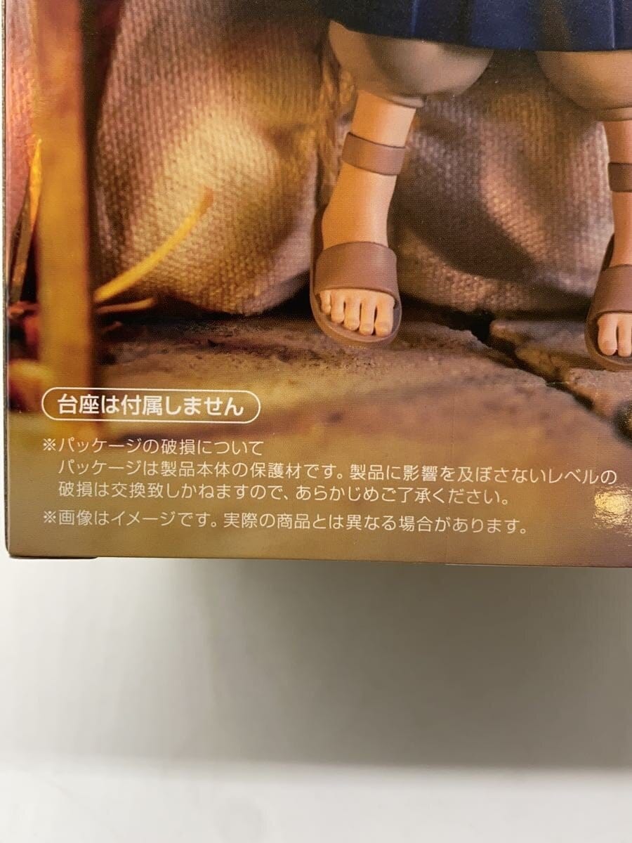 FURYU Comic & Anime Figure: Marushiru