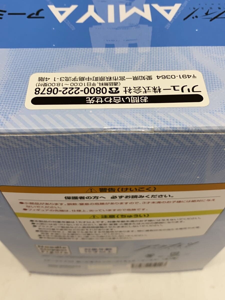 FURYU Noodle Stopper Figure Arknights Amiya (Unopened)